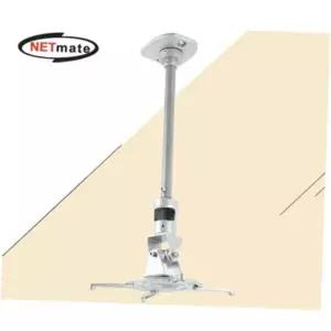 빔거치대 프로젝터 천장 고정형 알루미늄 봉 거치대 10kg