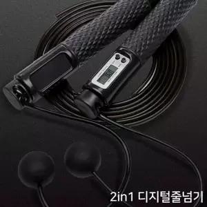 고급 실리콘 2in1 디지털 스마트 줄넘기 실내용 줄없는 줄넘기+실외용 4가지 모드 LCD창 중량추 포