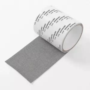 EAS 잘라쓰는 롤타입 방충망 보수 테이프 모기장 벌레차단