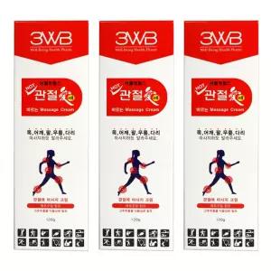 웰빙헬스 관절애 마사지 크림 120g 3개 핫크림 튜브형