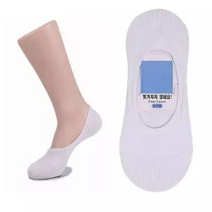 ksr 남자 빅사이즈 페이크삭스 290-330mm 화이트 1켤레