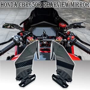 조정 가능 백미러 바이크 오토바이 cbr650r  호환 CBR 650R CBR250R CBR600R 용 윈드 윙 개조