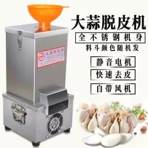 마늘 껍질 까기 분리기 탈 박 자동 제거기