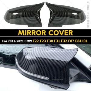 2011 F22 F23 F30 F31 F32 F87 E84 I01 BMW 호환 후방 미러 커버 쉘