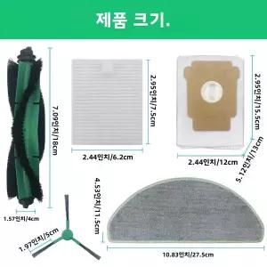 호환  HOME TIMES iRobot Roomba 105 Vac용 교체 부품 18개