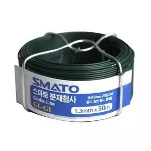 분재철사 식물지지대 화초 덩굴식물 원예 공예용