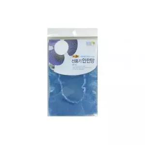 [알티피아]bns 세탁 간편한 선풍기 안전망 선풍기망 선풍기커버