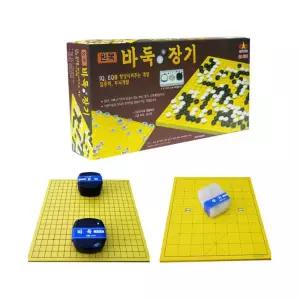 집중력 두뇌 발달 IQ EQ원목 바둑 장기 오목게임 포석 두뇌게임 보드게임 고전게임