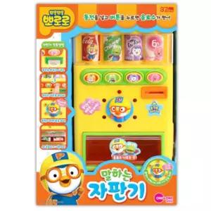 뽀로로 사운드 동전 자판기 역할 완구 가게놀이 여자아이 음식점놀이 역할놀이 가게
