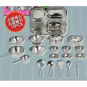 여자 아이 스텐 그릇 주방 놀이 완구 키친세트 엄마놀이 여자아이 장난감 혼자놀기