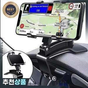 자동차 휴대폰 거치대 대시보드 클립 마운트 GPS 디스플레이 브래킷 내비게이션 아우디 호환용