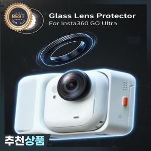 Insta360 GO 용 렌즈 가드 보호대 울트라 광학 유리 캡 안티 포그 코팅 커버 카메라  보호