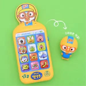 뽀로로 멜로디 효과음 인지발달 핸드폰 작동완구 놀이장난감 감각 완구 영유아완구 돌