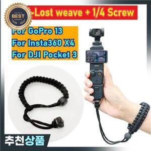 DJI Pocket 3용 손목 스트랩 GoPro Insta360 X5 x4 DSLR 카메라  - 분실 방지 로프 랜야드1/4