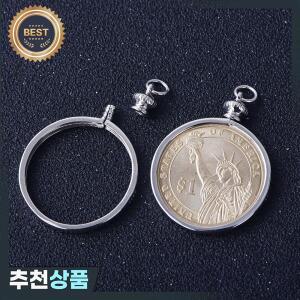 미국  유로 동전용  베젤 펜던트 베이스 - DIY 주얼리 세팅 실버 프레임 블랭크 마운트 공예 용품