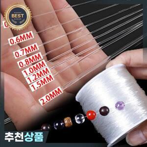 100M/롤 플라스틱 크리스탈 DIY 구슬 스트레치 코드 탄성 라인 보석 만들기 공급 와이어 문자열 스레드