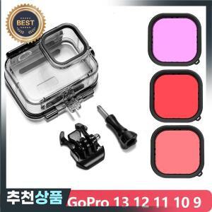 GoPro Hero 13/12 방수 케이스 하우징 다이빙 필터 수중 쉘 GoPro 13 12 11 10 9 액션 카메라