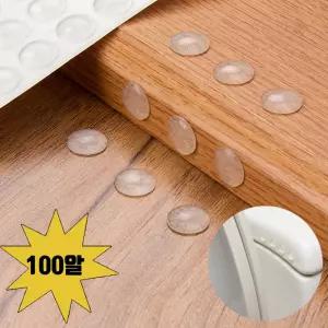 티안나게 도어쿠션 100알 / 가구 가전 욕실 선반 OK
