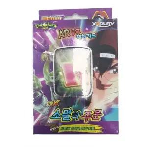 문구 스페셜덱 퇴마사H 팬시 사무 오피스 8탄 탕비 생활 학용품 신비A카드 소멸의주문 장난감 완구