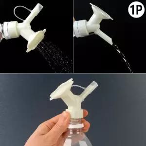 [와인앤쿡] 투웨이 물조루 헤드