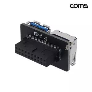 메인보드 455IDZ71 USB 3.0 19핀 헤더 to 듀얼 USB 3.0 A 포트 변환 젠더