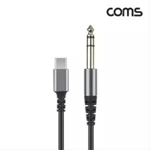 오디오 042QKL42 케이블 Type C to 스테레오 6.5 C타입 AUX1.5m