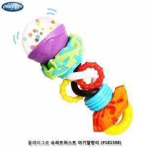 플레이그로 슈퍼트위스트 아기딸랑이 영유아장난감 소리장난감 신생아완구 출산선물