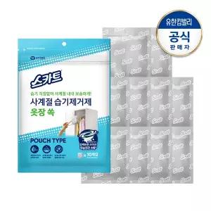 스카트 사계절 습기제거제 옷장 쏙 30gX10입