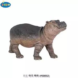 파포 (모형완구) 아기 하마 동물모형 전시 창의력 수집 과학 애니멀 동물피규어 동물