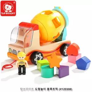 탑브라이트 도형놀이 블록트럭 중장비트럭 굴삭기 크레인 불도저 조카장난감 레미콘