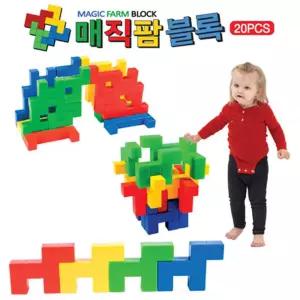 쿠쿠토이즈 매직팜블록 (20Pcs) 집중력블록 블럭놀이 생일선물 블록선물 놀이 IQ 완구