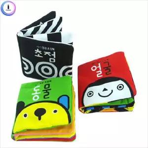 아기 헝겊 초점책 사운드북 학습책 동화책 사운드북 학습책 동화책