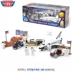 모터맥스 우주선놀이세트20P 키덜트 차모형 다이캐스트 자동차마니아 모형피규어 장식