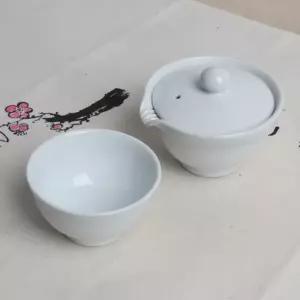 백자 무지 여행기 다기세트