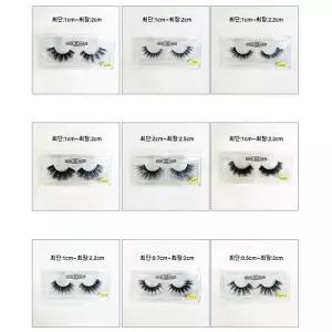 속눈썹 연장 셀프 붙이기 가닥 미용재료 아이소품