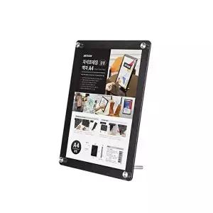 [셀러허브 1]아트 아트 인쇄물 게시 조립형 자석프레임 액자 A4 (검정)