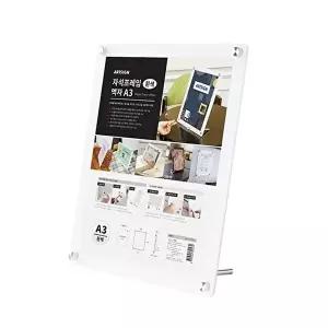 [셀러허브 1]아트 아트 인쇄물 게시 조립형 자석프레임 액자 A3 (흰색)