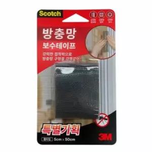 방충망 보수 테이프 5cmx50cm 창문벌레막이 모기장보