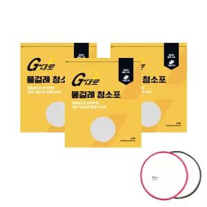 지대로 물걸레 청소포 호환용 일회용 청소포 22매 3개+부착패드