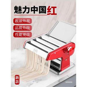 제면기 수동 소형 스테인리스 며느리 좋은 솜씨 국수 만드는