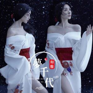 기모노 유카타 축제 무대 프레 의상