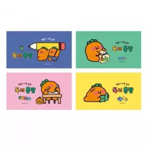 [핑크풋] 당근 독서 통장 16개세트