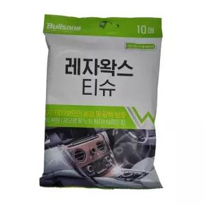 불스원 레자왁스티슈 차량청소용품 실내청소티슈