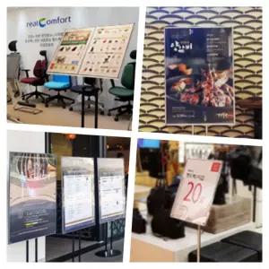 A4 자석 스탠드 블랙 홍보안내문 전시회용품 아크릴광