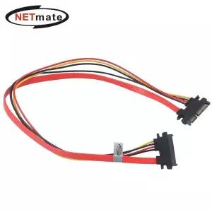 넷메이트 412PDN67 NM-SAT05 SATA 22핀 연장 케이블 0.5m