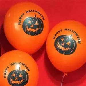 [아트박스]/스투피드 할로윈 인쇄풍선 50EA (호박)