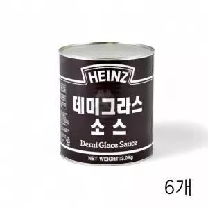 하인즈 데미그라스소스 3Kg X 6개 대용량 함박스테이크소스 오므라이스소스 데미글라스 커틀렛소스