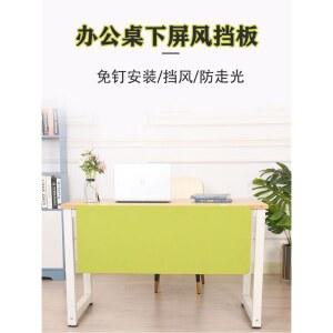 책상 하부 가림막 가리개 이동식 블랙 아래 차광 학원 가벽 다리 철제 하단 100X40