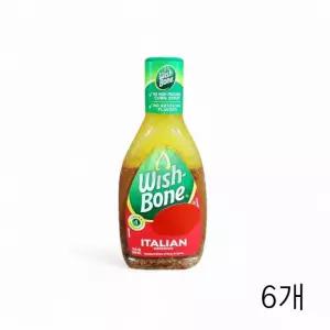 위시본 이탈리안 드레싱 473ml X 6개 샐러드소스 식당드레싱소스 샌드위치소스 치폴레소스 버거소스