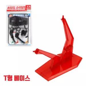 투명빨강 프라모델 T형 액션베이스 건담.피규어용